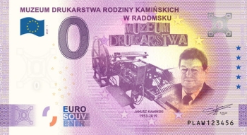 0-euro-souvenir-muzeum-kaminskich-a-hr-1.jpg