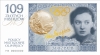 H. KONOPACKA - awers granatowy.jpg