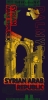 Syria-Palm-0523-uv.jpg